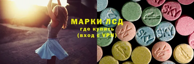 Лсд 25 экстази ecstasy  Бородино 